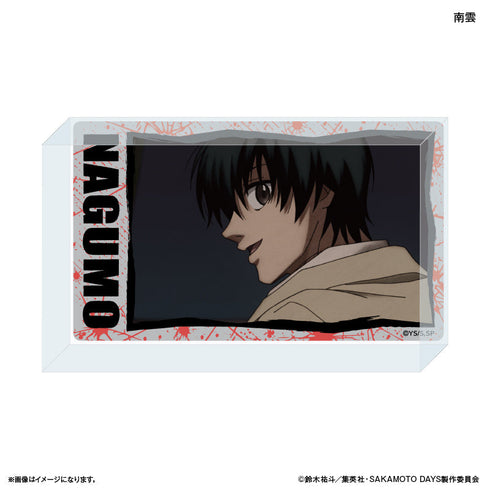 『SAKAMOTO DAYS』SAKAMOTO DAYS アクリルブロック シーンコレクション 南雲